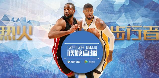 水晶vs梦想篮球视频直播，当我们在深夜打开直播，到底在看什么？