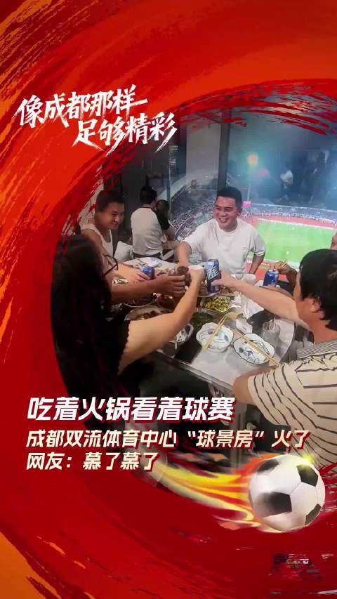 长沙vs福州足球直播视频，我在两个火炉城市间切换的看球日记