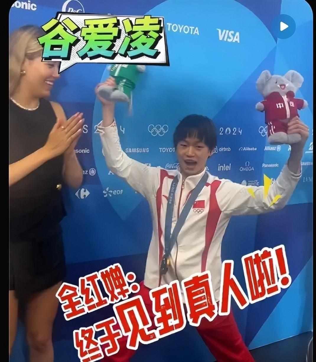 外网曝谷爱凌马尔尚恋情,公众人物的私生活备受关注 外网曝谷爱凌马尔尚恋情,公众人物的私生活备受关注
