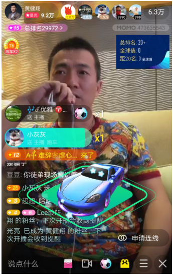 巴西vs瑞士直播间视频,熬夜看球时,我到底在看什么? 巴西vs瑞士直播间视频,熬夜看球时,我到底在看什么?